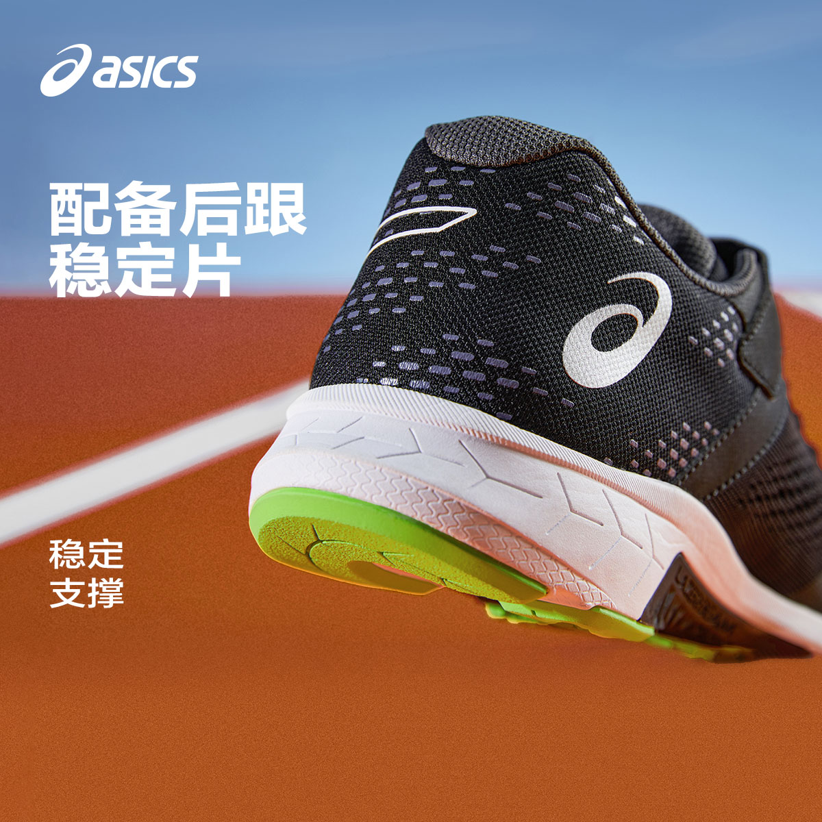 ASICS/亚瑟士童鞋2024春夏款男女童运动鞋透气休闲耐磨LAZERBEAM - 图2