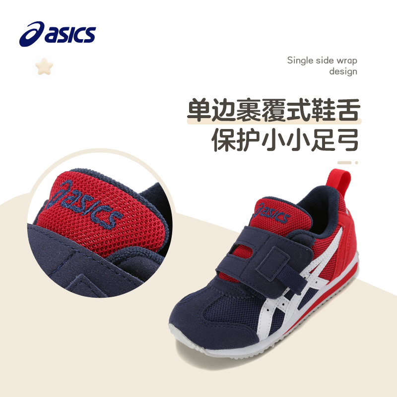 ASICS/亚瑟士童鞋新款春夏季男女儿童休闲3-7岁防滑耐磨IDAHO - 图2