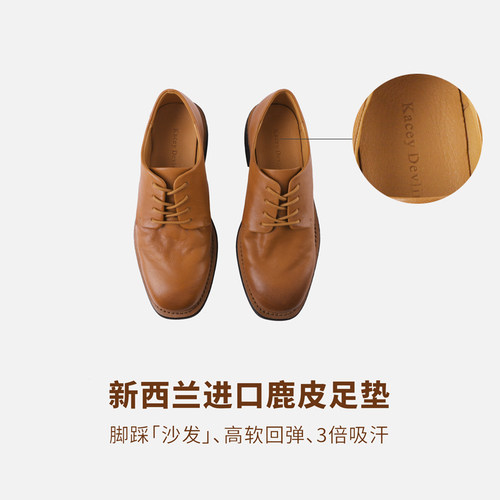 德芙琳Kacey Devlin新款固特异德比鞋KD0201 - 图1