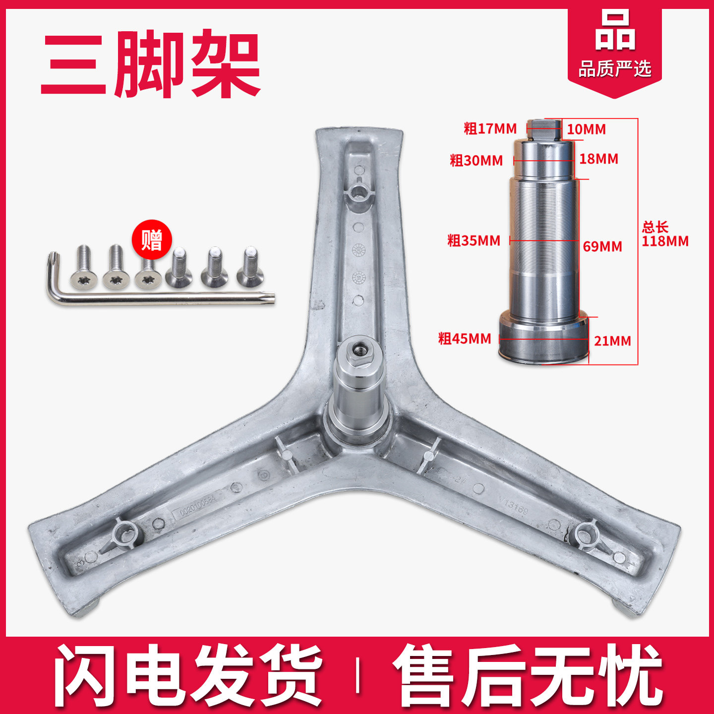 图3