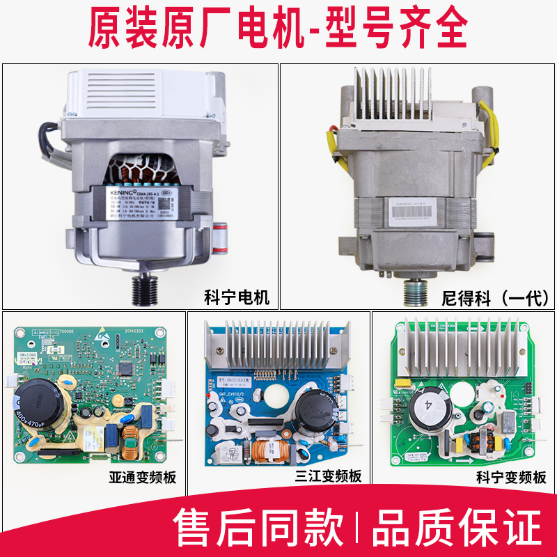 适小天鹅滚筒洗衣机TG70-1229EDS 1211DXS V1262ED变频电机驱动板 - 图0