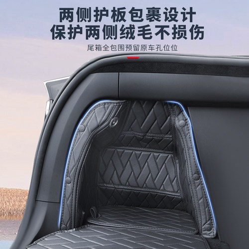 适用于16-25款特斯拉ModelX后备箱垫全包围尾箱垫储物垫前储物垫 - 图0