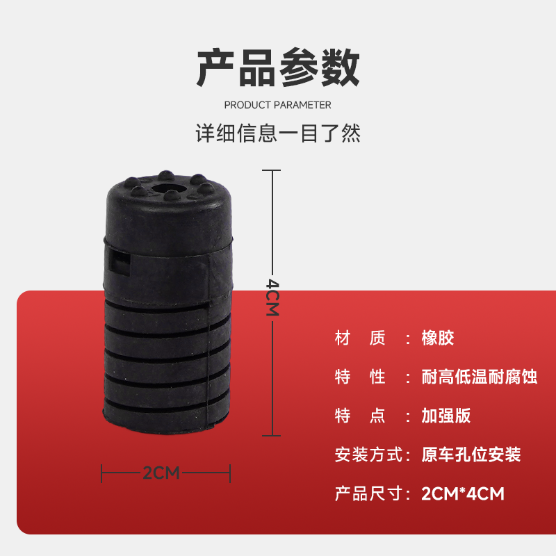 【途乐原厂】适用于途乐Y62部位缓冲垫车门尾门后备箱前机锁胶垫 - 图1