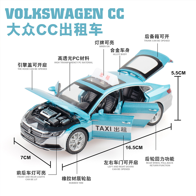 大众出租车玩具男孩合金小汽车儿童的士仿真交通工具玩具车模型-图1