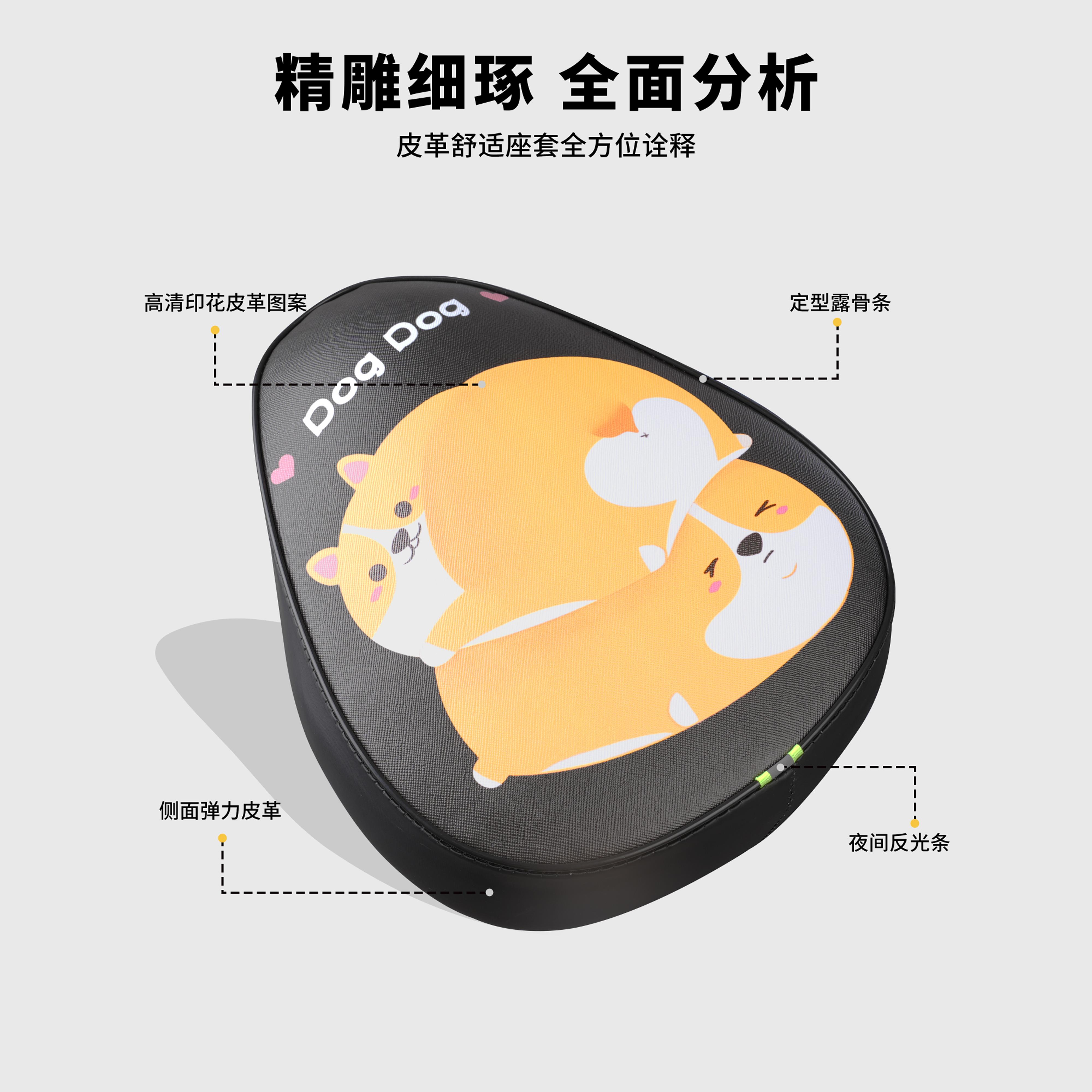 电动车座套电瓶车坐椅垫防水防爱玛雅迪台铃四季通用座位保护套