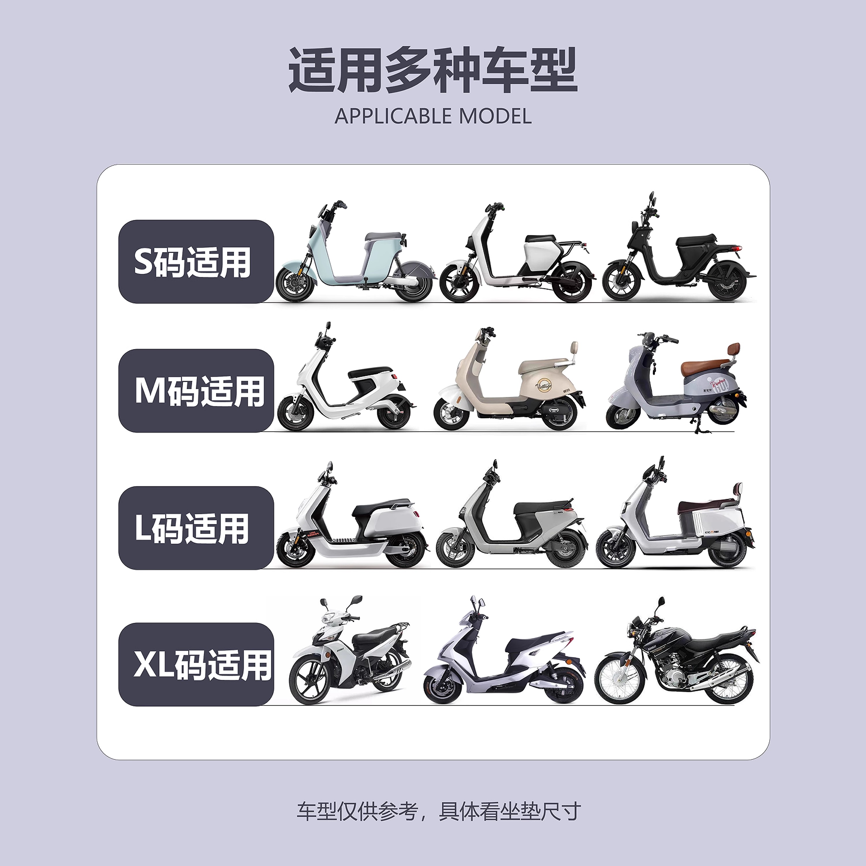 电动车座套摩托车电瓶车防水防嗮坐雅迪爱玛台铃绿源小牛四季通用