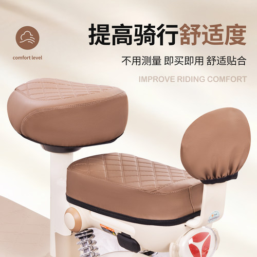 电动车坐垫套防水防晒小型电瓶车座套PU皮革隔热雅迪爱玛四季通用 - 图2