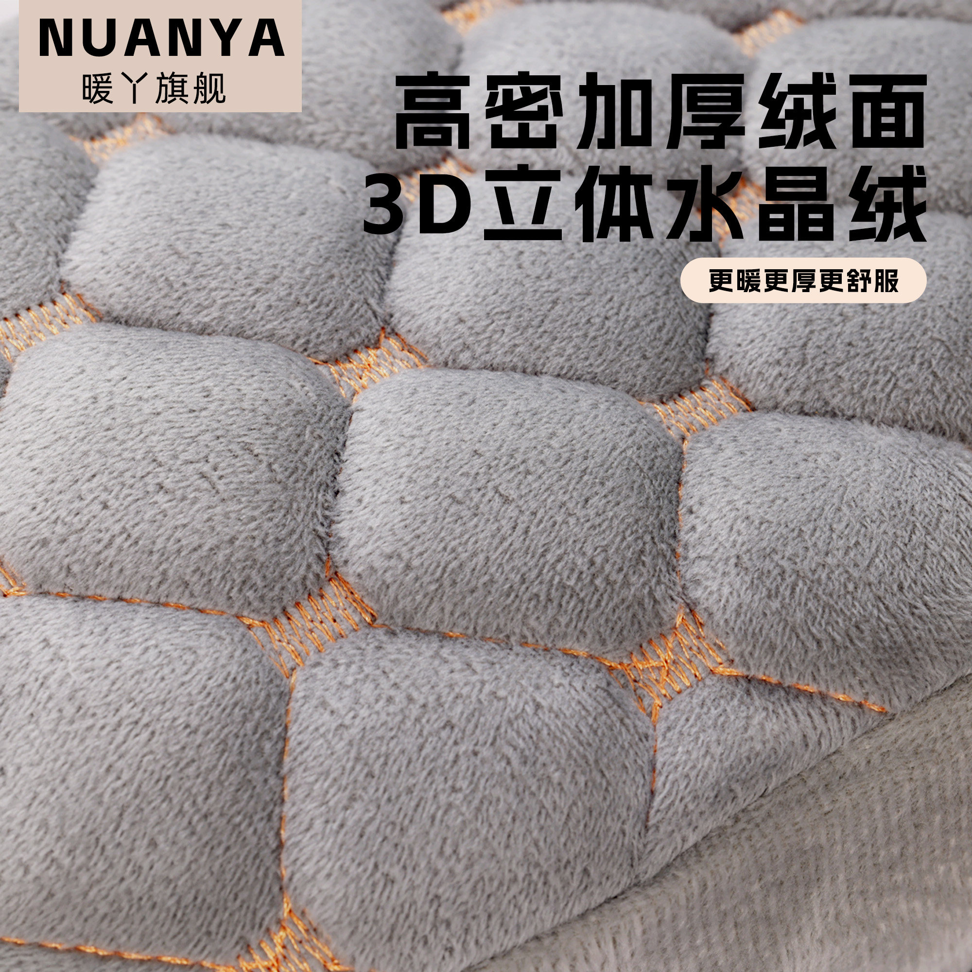 电动车坐垫冬季加绒保暖爱玛雅迪车电瓶车座自行车套靠背垫保护套,淘宝优惠券,粉丝福利购,淘宝优惠卷