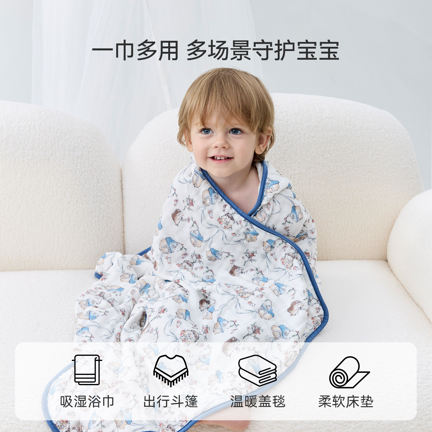 Domiamia婴儿六层纱布浴巾新生儿包单初生男女宝宝儿童带帽浴袍,淘宝优惠券,粉丝福利购,淘宝优惠卷