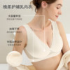 Domiamia Nursing Bra Sleeping Maternity Bra Vest Anti-Sagging Gathering Postpartum Breastfeeding Pregnancy Special Thin