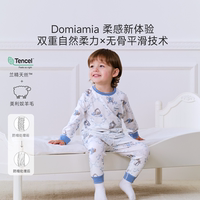 Domiamia保暖内衣套装新款女宝宝家居服