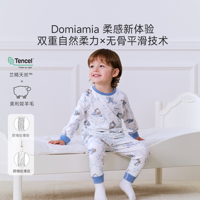 Domiamia保暖内衣套装美利奴羊毛儿童睡衣26秋冬新款女宝宝家居服
