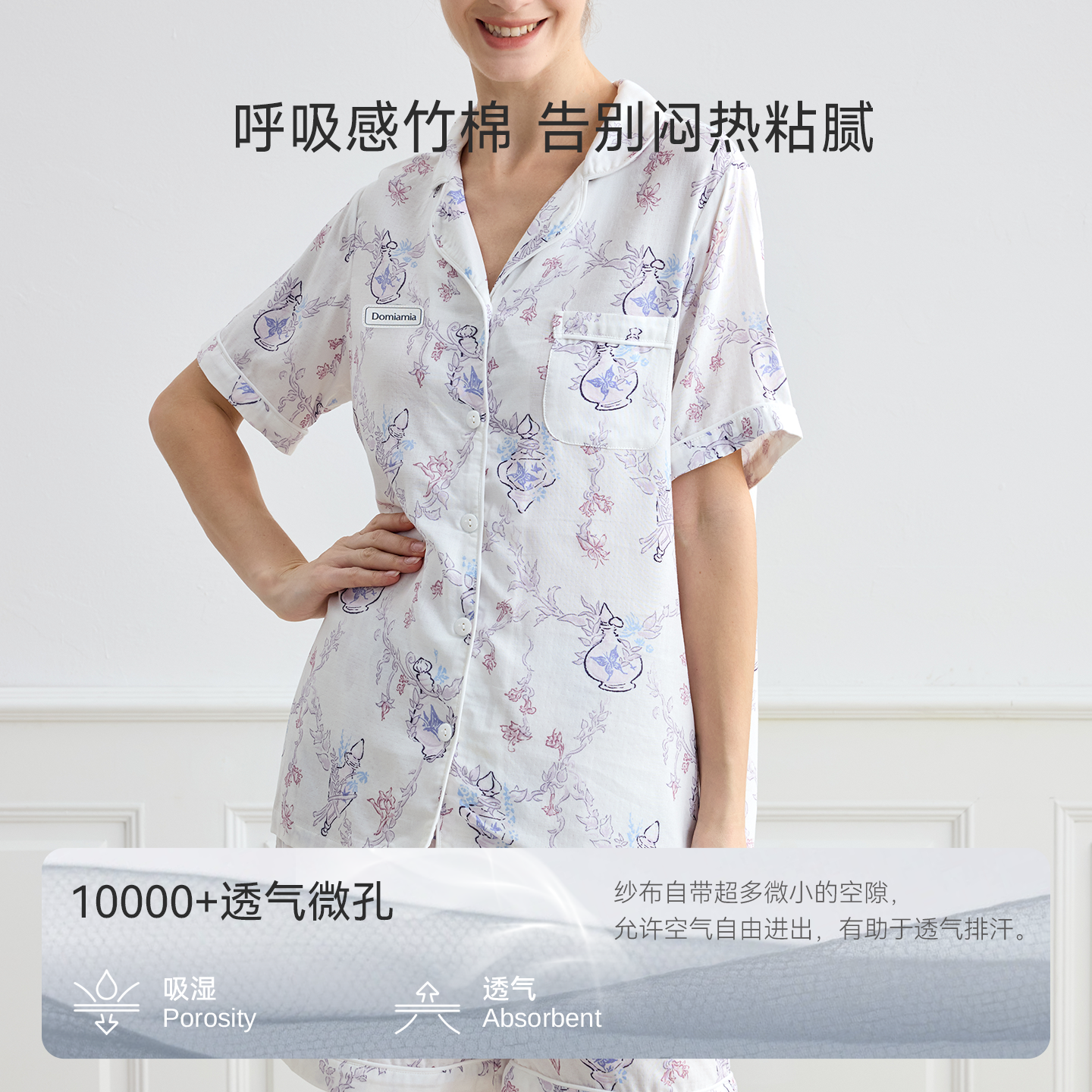 Domiamia家居服套装春夏居家产后睡衣