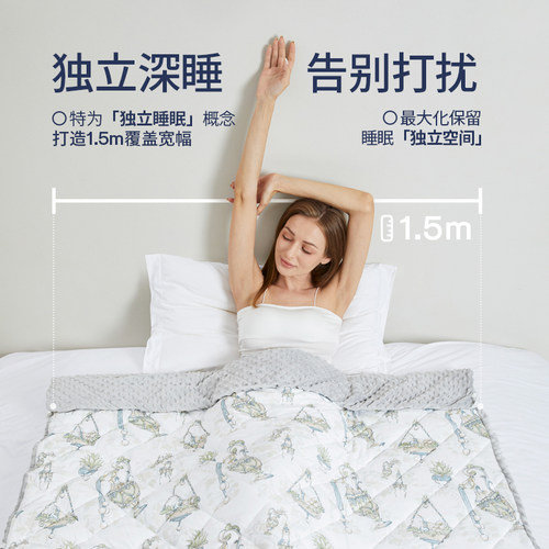 Domiamia哆咪呀成人助眠缓压重力被秋冬豆豆毯重力深睡二合一 - 图3