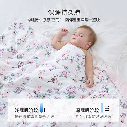 Domiamia夏凉被婴儿被子凉感被儿童空调被新生儿礼盒宝宝专用a类 - 图0