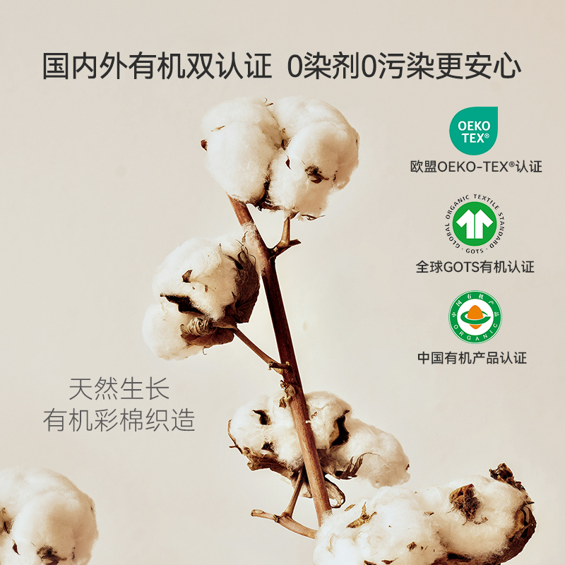 Domiamia婴儿有机棉胎帽新生儿帽子早秋满月宝宝护囟门秋冬0-6月 - 图3