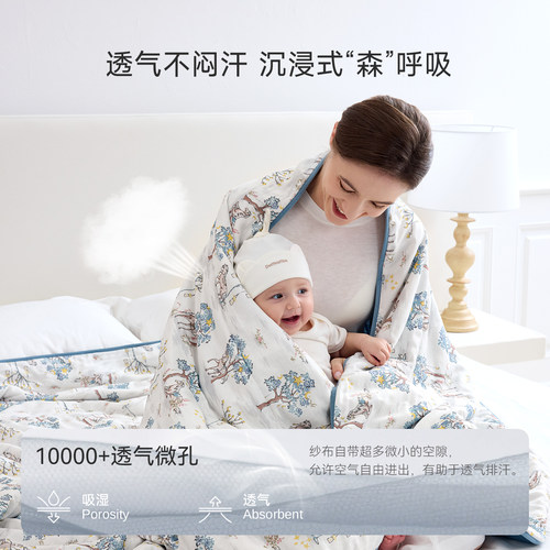 Domiamia四季安睡被双人被子四季通用夏凉被可机洗空调被A类 - 图0