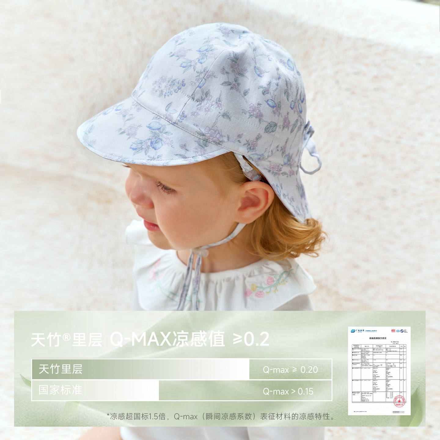 Domiamia宝宝防晒帽婴儿双面遮阳帽
