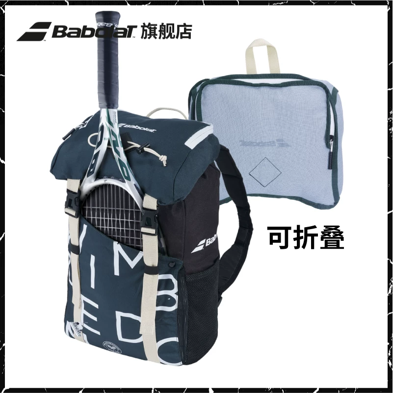 Рюкзак BABOLAT Bai Baoli Official Wimbledon Co -брендированный набор Treasure Packpack Tennis Package