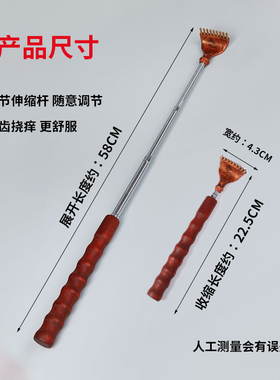 痒痒挠抓痒器网红背部抠痒挠家用