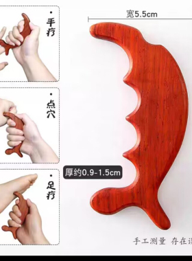 木质点穴棒穴位按摩拨筋工具面部