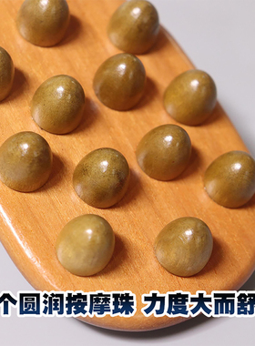 经络刷木头减美容院专用榉木刷