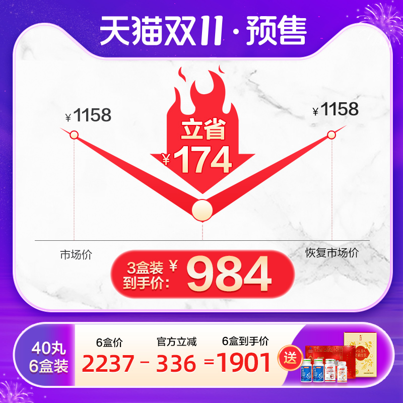 3盒热销装】补肺丸养无极旗舰店官方正品咳痰喘肺结节慢阻肺药