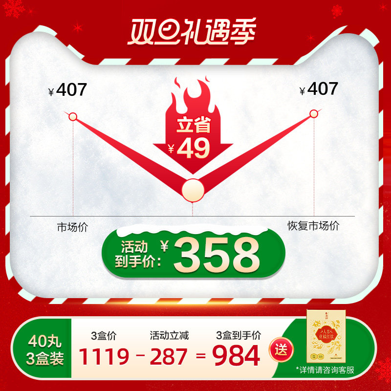 40丸补肺丸养无极正品官方旗舰店慢阻肺药止咳平喘肺结节中药补肺