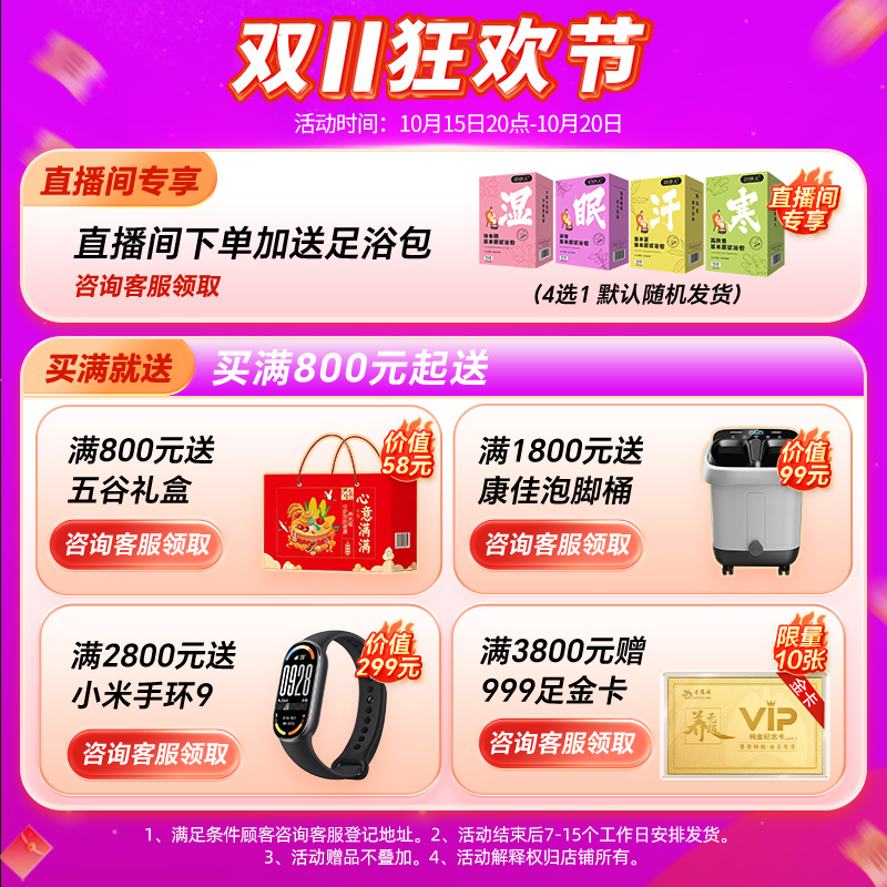 3盒热销装】补肺丸养无极旗舰店官方正品咳痰喘肺结节慢阻肺药