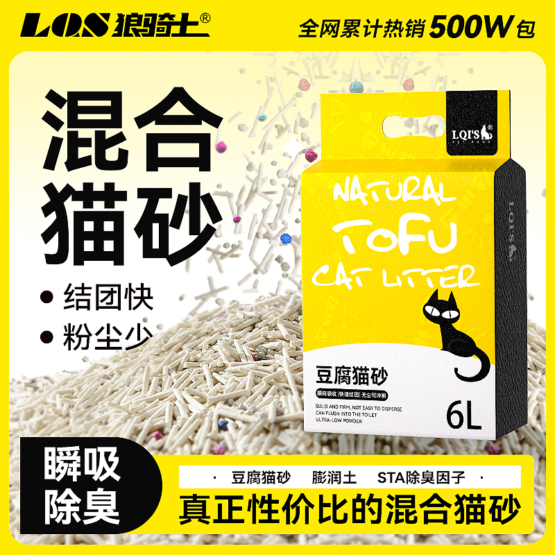 商品详情图片
