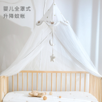 Crib mosquito nets all-hood universal newborn baby mosquito repellent Princess Wind Floor Type Children Splicing Bed Mantle