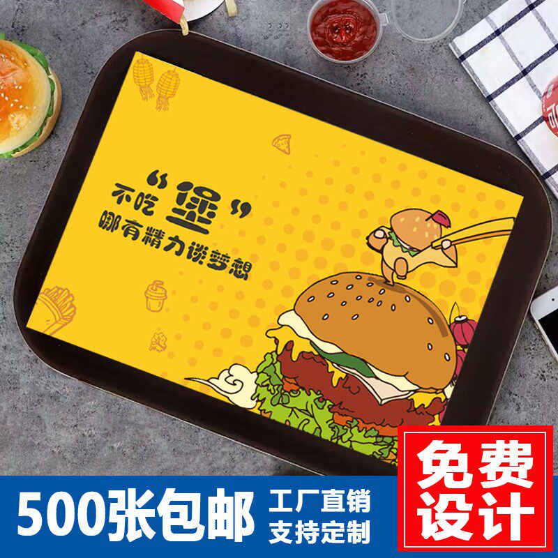 一次性餐垫纸定制通用外卖烘焙隔油汉堡托盘纸垫纸防油纸餐盘垫纸