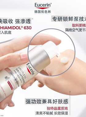 【炸烈双11！0元付定】优色林第二代光引光感淡斑美白精华30ml