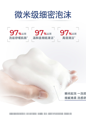 【新品上市】EUCERIN/优色林舒安修护洁面膏清洁保湿卸妆舒缓紧致