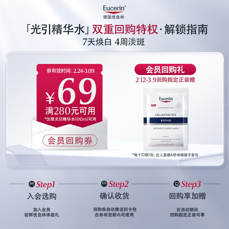 优色林舒安霜中性50ml敏感肌修护肌肤屏障面霜保湿滋润乳液女