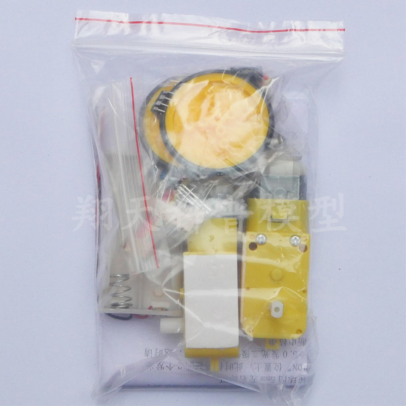  丽瞳玩具科学实验