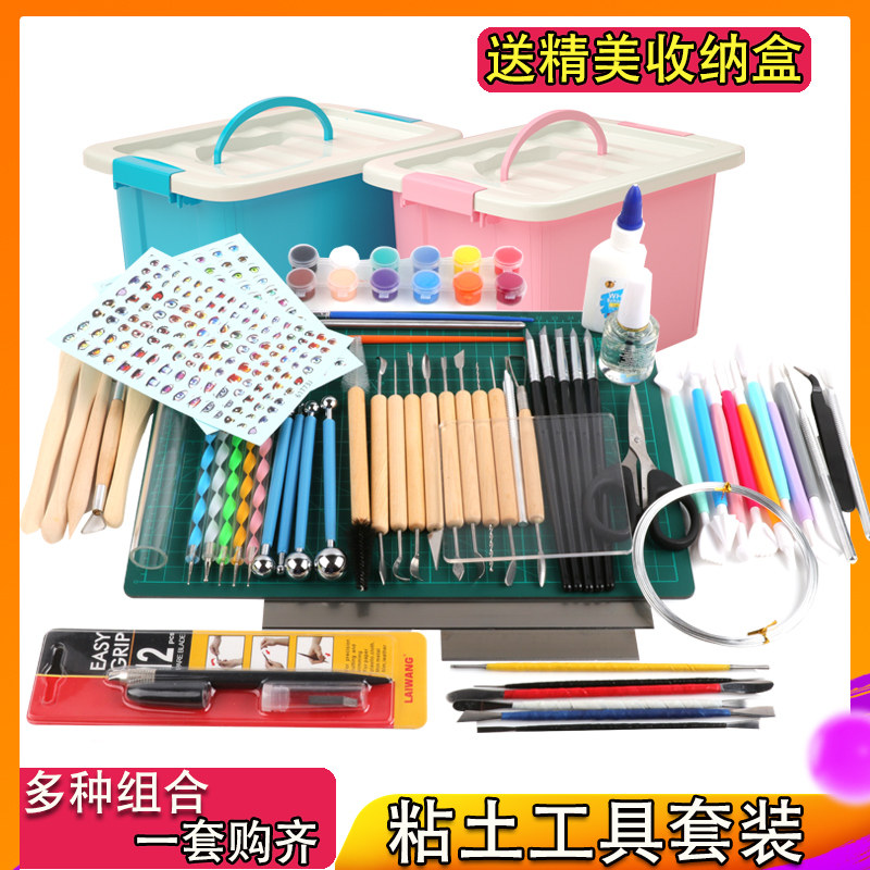 diy全套材料包 丽瞳玩具粘土/超轻粘土