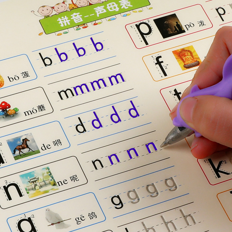 幼儿园宝宝小孩子学写字3岁练字本 丽瞳玩具描红本/涂色本