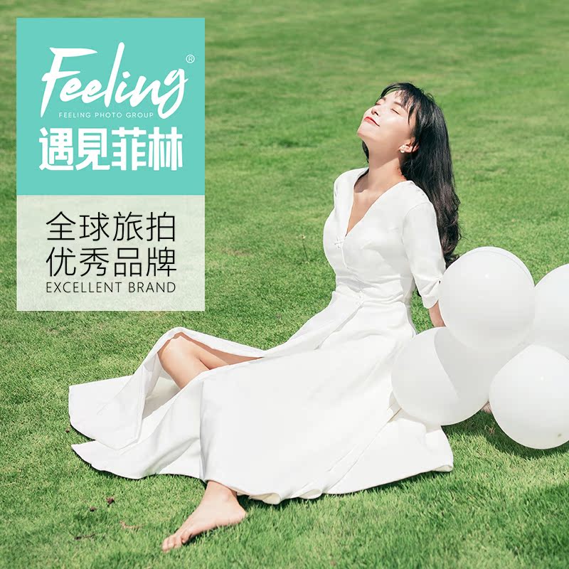 三亚遇见菲林旅拍专营店旗舰店首页【优惠券