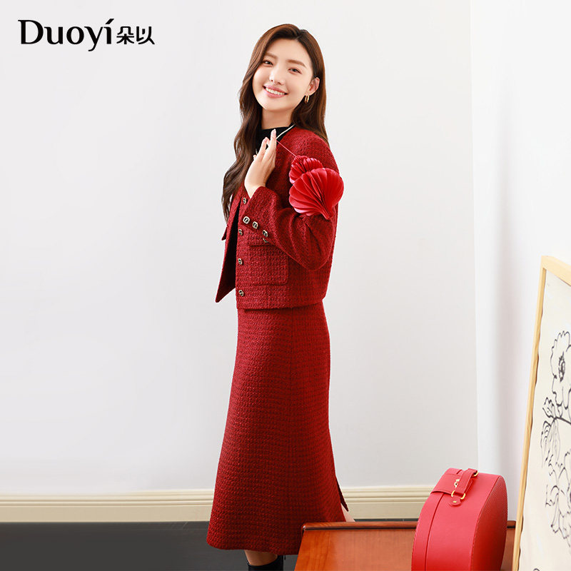 朵以2026春装新款套装女小香风优雅外套半身裙圣诞新年红色两件套,淘宝优惠券,粉丝福利购,淘宝优惠卷