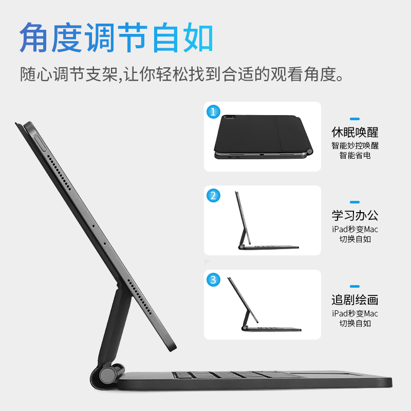 【品质臻选】iPad键盘磁吸键盘适用于苹果Air4/510.9寸/Pro11寸 - 图0