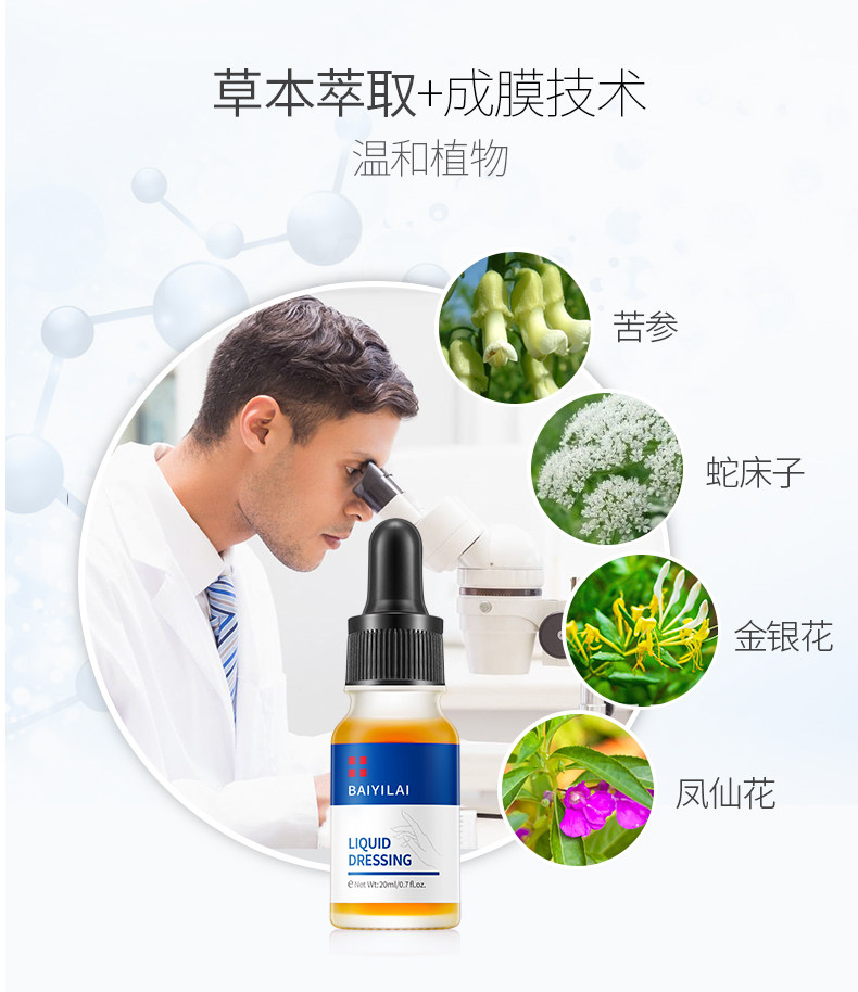 灰指甲正品非治疗药专用液脱甲膏 本义医疗器械保健理疗