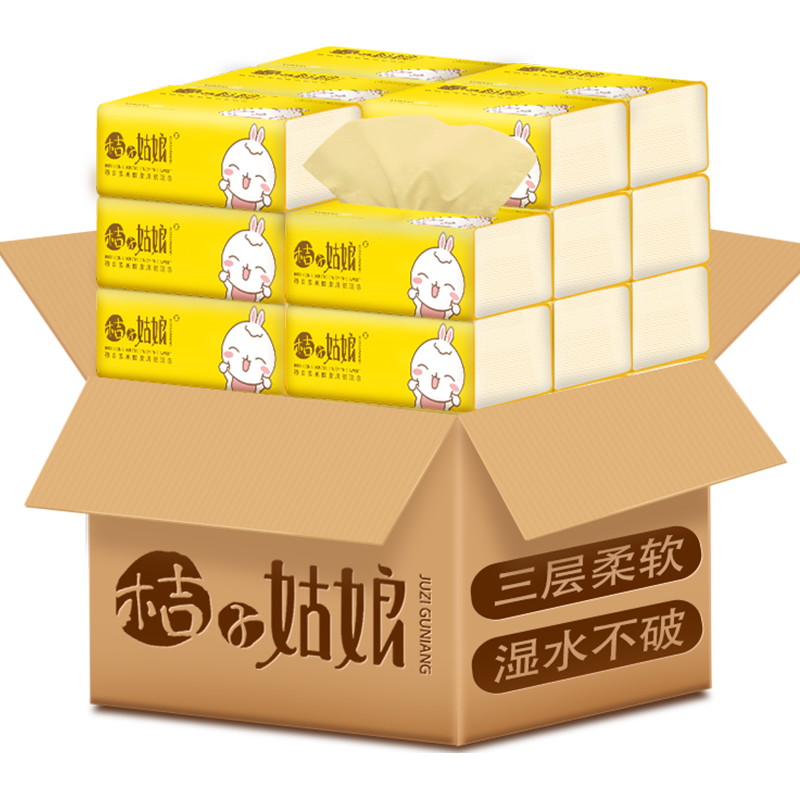 抽纸整箱批实惠装桔子姑娘30包 桔子姑娘抽纸