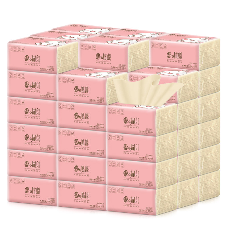 桔子姑娘300张实惠装整箱抽餐巾纸 桔子姑娘抽纸