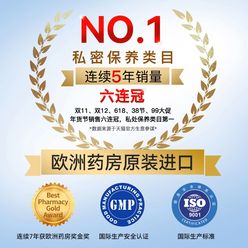 希腊进口EVA紧致凝胶水润修复滋润私处凝胶私密护理保养,淘宝优惠券,粉丝福利购,淘宝优惠卷