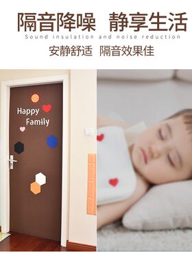 定制门贴自粘防盗门毛毡贴纸北欧入户门装饰隔音个性创意翻新旧门