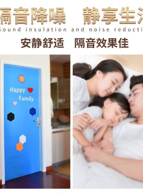 定制门贴自粘毛毡防盗门贴纸翻新贴入户门装饰隔音个性创意卧室