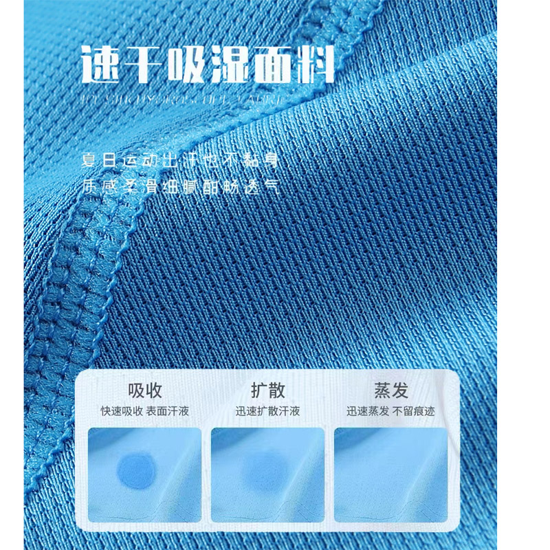 冰丝速干短袖男定制logo团体工作服 智逊T恤