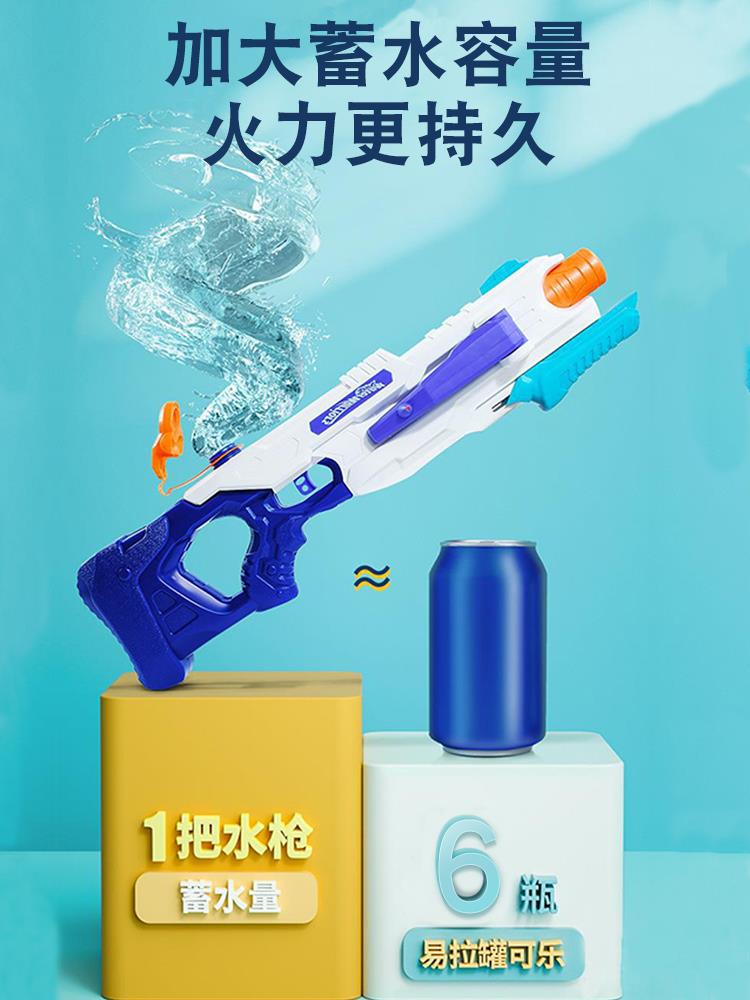 水枪抽拉式喷水儿童玩具高压强力玩水打水仗漂流神器战斗滋呲水枪