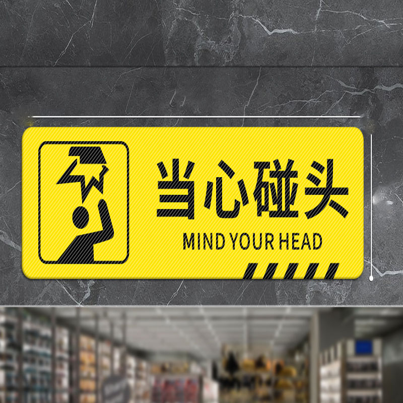 小心台阶小心地滑地贴标识牌提示牌提示贴注意台阶贴纸卫生间指示 - 图1